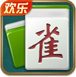兴国同乐吧,兴国人自己玩的兴国麻将