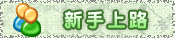 兴国同乐吧兴国同乐吧,兴国在线游戏中心,兴国麻将,兴国冲关麻将