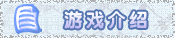兴国同乐吧兴国同乐吧,兴国在线游戏中心,兴国麻将,兴国冲关麻将